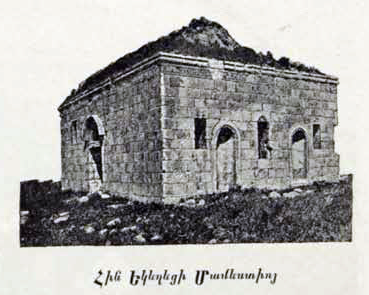 Հին եկեղեցի Մամեստիոյ